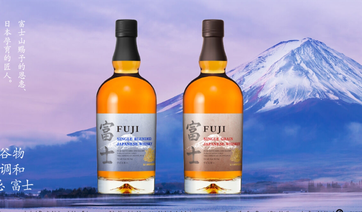 Fuji Whisky Tasting at Amathus Bath